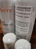 雅漾（Avene）舒泉喷雾300ML*2补水保湿爽肤柔肤湿敷化妆水舒缓敏肌大喷礼物 实拍图