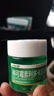 【3盒装】绿药膏 新亚林可霉素利多卡因凝胶30g 烧烫伤膏蚊虫叮咬止痒消肿消炎皮肤感染老牌子用药 实拍图