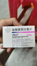 【原研进口】拜复乐 盐酸莫西沙星片 0.4g*3片/盒 实拍图