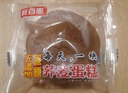 麦酥园 虎皮蛋糕卷面包早餐饼干蛋糕糕点心休闲零食品瑞士卷肉松卷400g 实拍图