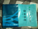 兰馨雀舌翠芽 明前绿茶贵州湄潭 口粮自饮茶叶 翠芽 100g*1袋 实拍图