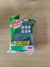 3M思高6105百洁布5片装 洗碗布厨房去油污超洁净内含金刚砂抹布  实拍图