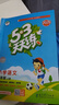 2025秋季53天天练小学语文二年级上册RJ人教版五三天天练5 3天天练5.3天天练5·3天天练学霸培优学霸提优 实拍图