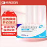 【原研药】哈乐 盐酸坦索罗辛缓释胶囊 0.2mg*10粒/盒 15盒装 实拍图