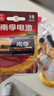 南孚1号碱性电池2粒 大号电池 适用于热水器/煤气燃气灶/手电筒/电子琴/挂钟等 LR20-2B 实拍图