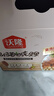 沃隆孕妇每日坚果纯坚果700g/28袋孕妈零食坚果礼盒孕期定制大礼包 实拍图