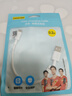 品胜Type-C数据线3A快充短线20cm车载充电线适用苹果iPhone17/16/15华为小米手机充电宝AirPods Pro3 实拍图