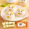 巴比 小猪椰汁奶黄包300g*2包共12只儿童卡通包生鲜速食速冻儿童早餐 实拍图