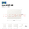 宜家（IKEA）SKADIS斯考迪斯洞洞板墙壁厨房置物架搁板壁挂挂钩架家用学生宿舍 搁板白色 实拍图