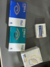 好视力【45岁以上】中老年护眼贴润目冷敷贴保护眼睛视力眼干涩疲劳模糊 中老年18包*2盒【送同款体验装】 实拍图