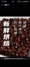 明谦热门商品咖啡豆教父中深烘焙500g意式精品美式黑咖啡拼配咖啡豆 实拍图
