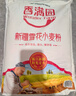 香满园 面粉 中筋粉 家用小麦粉 10斤 包子饺子馒头饼手擀面 实拍图