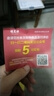 安踏（ANTA）羽毛球拍对拍铝合金深凹槽超轻耐打训练成人儿童学生羽拍621-4 实拍图