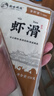 潮味码头虾滑150g/袋 虾含量约95%虾饼虾肉丸子麻辣烫关东煮火锅丸料食材 实拍图