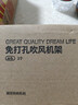 京东京造 Air系列免打孔吹风机架壁挂置物支架风筒挂式浴室卫生间挂钩收纳 实拍图