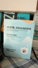 小浣熊 龙胆冰润舒缓霜 宝宝夏季面霜 儿童降温保湿按压冰沙霜55g 实拍图
