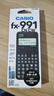 卡西欧（CASIO）fx-991CNCW科学函数计算器fx-991升级款大学生考研物化生竞赛学习考试黑色 实拍图