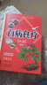 百病食疗大全正版彩图版家庭煲汤煮粥四季养生营养保健饮食调理书 【2本】百病食疗+中老年食疗养生一本全 晒单实拍图