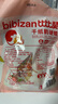 比比赞（BIBIZAN）千纸鹤水果糖 500g 儿童学生 捣蛋糖果休闲散装 健康零食 批发 实拍图