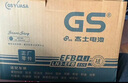 GS杰士汽车电瓶蓄电池正厂零件少维护80D23L 上门安装以旧换新 实拍图