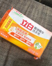 立白椰油精华洗衣皂 肥皂透明皂组合装耐用不发黄去渍亮丽不伤手 101g椰油洗衣皂*1块 实拍图