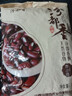 赤小豆 农家去湿气红豆薏仁五谷杂粮粗粮豆类煮粥 优选赤小豆500g 实拍图