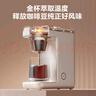美的（Midea）咖啡机美式家用200ml滴漏式小型煮茶器咖啡泡茶两用萃茶壶电热水壶煮迷你咖啡壶KFD204M送礼 实拍图