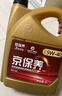 高德润达京保养 机油全合成汽机油 5W-40 SP级 4L 汽车保养 实拍图