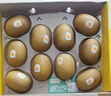 佳沛（zespri）新西兰  阳光金奇异果10粒礼盒巨大果单果约144-175g 水果 猕猴桃 实拍图