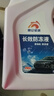 昆仑征途防冻液-45℃汽车冷却液红色绿色水箱宝发动机冷冻液四季通用4公斤 2kg -25℃ 红色 实拍图