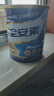 雅培全安素特医全营养配方粉 900g 麦香味 补充蛋白质粉 中老年营养粉 实拍图