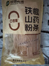 双塔铁棍山药粉条粉丝南北干货酸辣粉凉拌炖菜烧烤火锅食材200g 实拍图