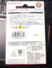 闪迪（SanDisk）32GB U盘 CZ73 安全加密 数据恢复 学习电脑办公投标 小巧便携 车载 金属优盘 实拍图