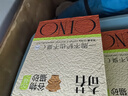 CENO 纯谷物猫砂强效除臭植物猫沙原味可冲厕所猫咪用品 2.5kg*4包 实拍图