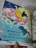 学而思阅读树 1级全10册 3-6岁儿童中文分级读物 学前幼小衔接儿童识字启蒙绘本 联合国家级分级阅读专家打造分级阅读体系 实拍图