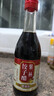 紫林 醋 4.5度饺子醋 350ml 陈醋 酿造食醋 调味品 纯粮酿造 山西特产 实拍图