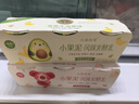 北海牧场小果泥2种口味100g*12杯香蕉牛油果+草莓樱桃高钙低温儿童酸奶 实拍图