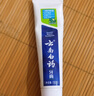 云南白药【采销推荐】经典薄荷护龈牙膏套装 清新口气改善牙龈问题210g*2 实拍图