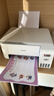 爱普生（EPSON）墨仓式 L3251彩色打印机 微信打印/无线连接 家用打印优选（打印、复印、扫描、AI学习打印机） 实拍图