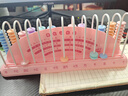 小怪才 计数器一二年级专用5/9/12位统一标准教具老师推荐幼儿园数学小学早教学具盒女小学生算盘珠心 【粉色】13档特大珠计数器（京配） 实拍图