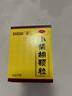 白云山小柴胡颗粒 10g*10袋*1盒 解表散热疏肝和胃食欲不振口苦咽干儿童感冒药冲剂退烧药鼻塞流鼻涕咽喉肿痛 胃肠型感冒 实拍图