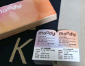MOODY美瞳月抛彩色隐形眼镜精选系列2片装