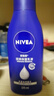 妮维雅（NIVEA）深层润肤身体乳男女通用保湿乳液滋润护肤补水滋养防干燥润体乳 【深润保湿乳液125ml*2瓶+透白60ml乳液】 实拍图