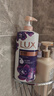 力士（LUX）沐浴露液乳沫正品牌官方旗舰店大容量女男士持久留香幽莲滋润洗澡 幽莲魅肤1千克*2瓶+补充装350克【囤货装】 实拍图