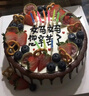 京集礼物水果生日蛋糕当天配送送父母糕点礼盒同城配送2磅当天日达到 实拍图
