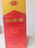 剑南春 水晶剑 38度 500ml 单瓶装 浓香型白酒 低度水晶剑 实拍图