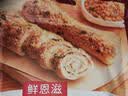 鲜恩滋原味肉松馅 250g  宝宝拌饭辅食寿司肉松小贝月饼馅料用烘焙原料 实拍图