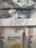 bebebus 金标茶树精华成长裤XL24片(12-17kg)透气超薄拉拉学步裤男女宝 实拍图