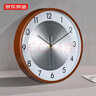 京东京造 挂钟 钟表挂墙时钟客厅2025年新款石英钟35cm 实拍图
