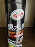 龟牌（Turtle Wax）黑水晶轮胎釉轮胎光亮剂(G-321001)650ml 轮胎蜡泡沫养护清洗剂  实拍图